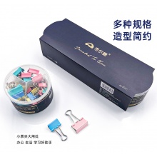 考尔德(kaoerde)品牌42只组合装彩色长尾夹/燕尾夹/票夹/文件夹 办公用品 （8095） 19mm*24只+25mm*12只+32mm*6只