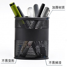 考尔德(kaoerde)品牌金属网纹圆形加厚笔筒 简约创意桌面收纳盒 办公用品 黑色（8074）