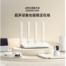 小米（MI）路由器AX3000T 千兆双频 穿墙王 大户型覆盖 5G智能家用无线 游戏路由 一碰连 NFC快连 双宽带聚合