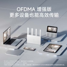 小米（MI）路由器BE3600 2.5G【小米手机上网搭档】3600兆级 WiFi7 4核高通处理器 2.5G网口 智能家用路由