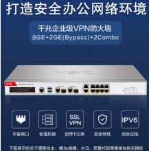 华三（H3C）企业级防火墙F100/F1000系列全千兆网络硬件企业核心VPN安全组网路由器网关 VPN网关路由器 F100-M-G5 带机量800 吞吐量4G