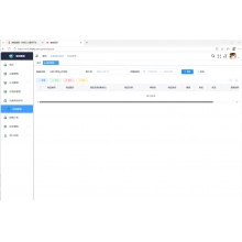 进销存系统-3型